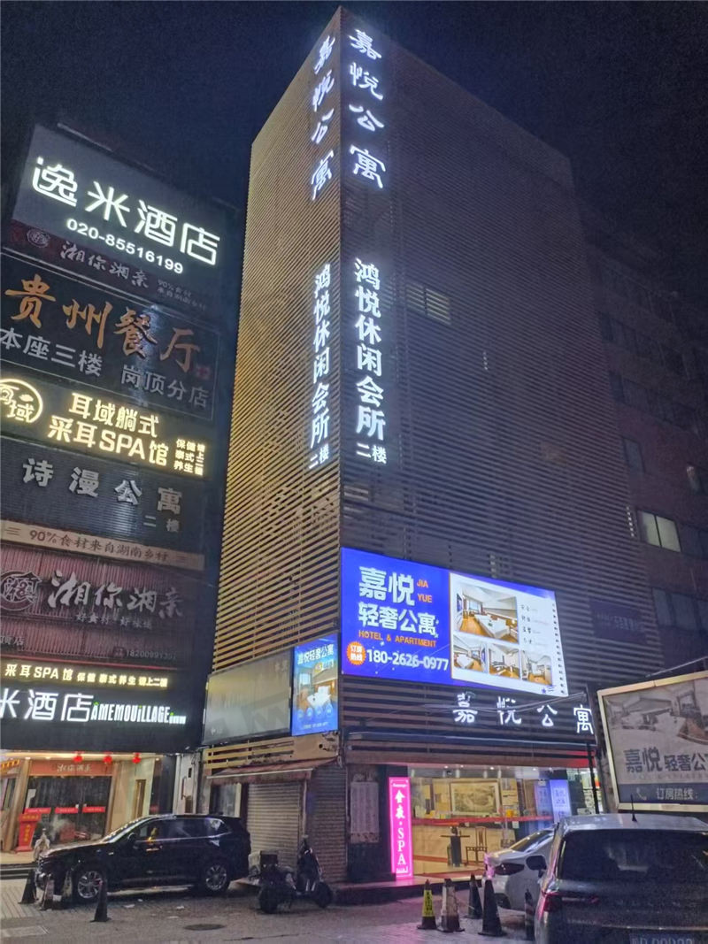 岗顶鸿悦会所 环境展示图